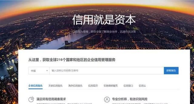 支付宝如何查询企业信息(如何查询企业信息真假)图8