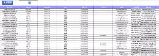 支付宝如何查询企业信息(如何查询企业信息真假)图9