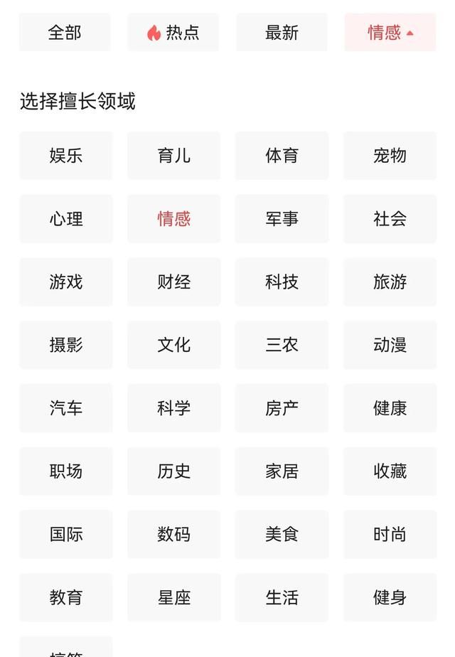 在家可以做什么兼职赚钱?学生(最新兼职副业在家赚钱)图5