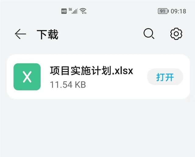 教你使用苹果“iCloud 云盘”办公系列之二：把文件共享给所有人