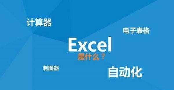 Excel表格周岁的计算公式图1