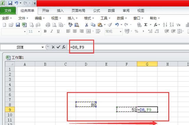 Excel表格周岁的计算公式图4