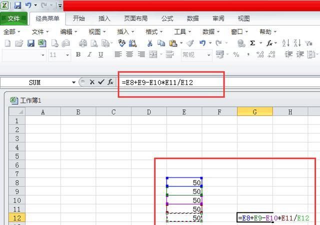 Excel表格周岁的计算公式图7