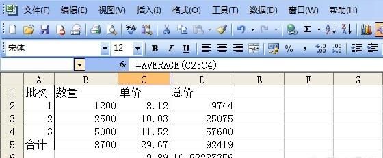 Excel表格周岁的计算公式图12