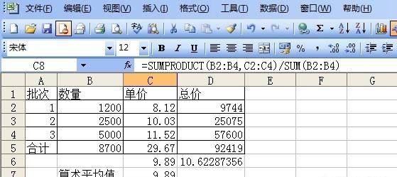 Excel表格周岁的计算公式图13