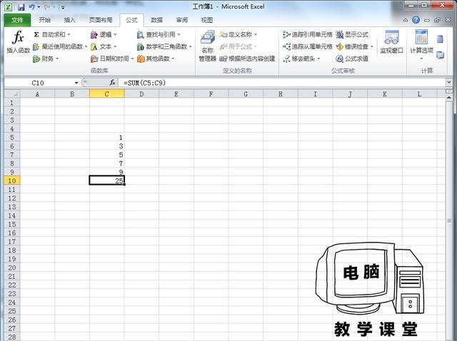 Excel表格周岁的计算公式图18