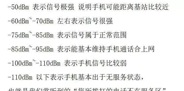 手机信号满格，4G上网速度却很慢？你可能需要这样做了