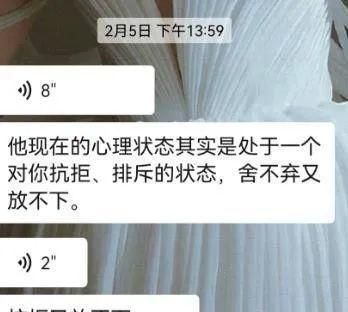 女子分手后，为挽回感情花了4万多，结果……