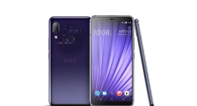 HTC U19e发布：搭载骁龙710、约3286元