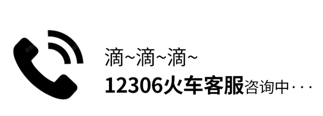 提醒！过年回家飞机火车酒水携带须清楚这些细则，不然白忙活