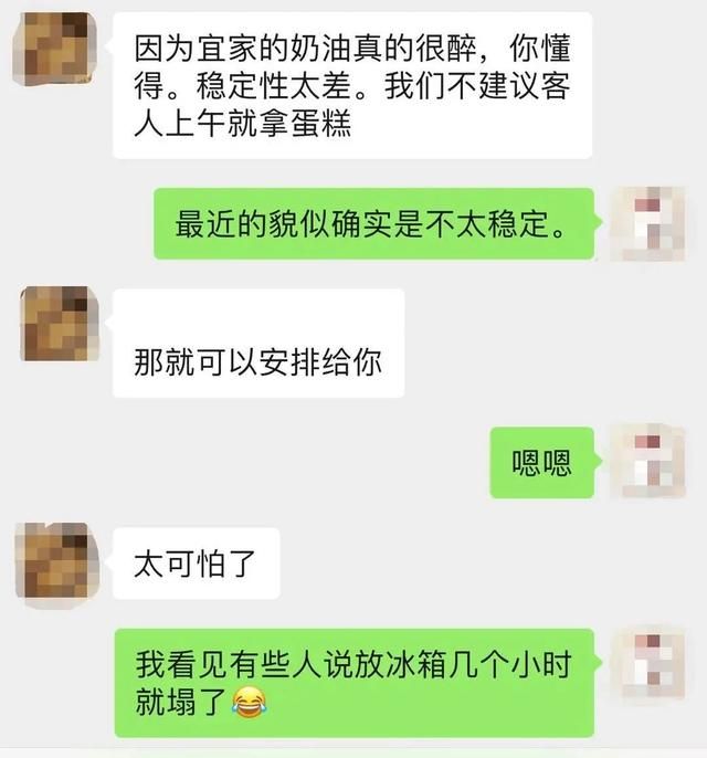 冬天的淡奶油都超级不稳定，这可怎么办呀