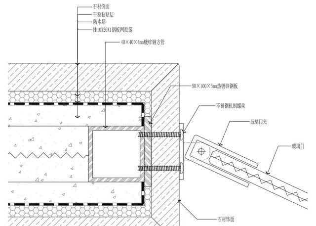 星级酒店装饰项目中常见的45例工艺标准图集参考07