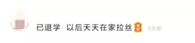 半岛叨叨丨继黄焖鸡米饭之后，高粱饴也“出道”了！全网刷爆的网红零食是咱青岛特产