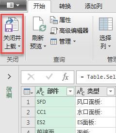 在excel中怎么快速删除空白行图6