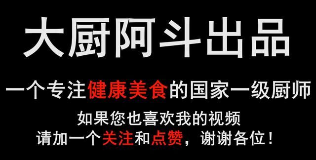 家里红烧牛肉又老又柴又难咬？四个小技巧，轻松让牛肉软烂超好吃