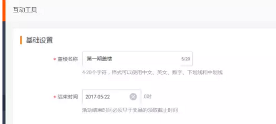 手把手教你微淘应该怎么玩(微淘有什么技巧)图3