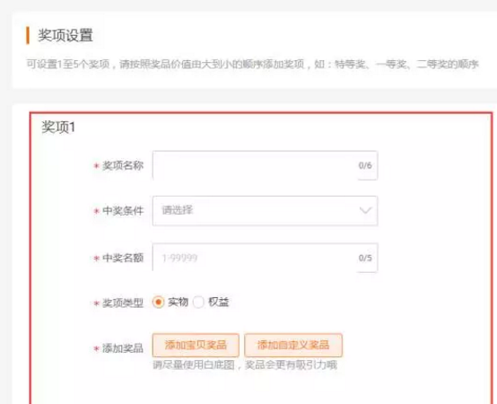 手把手教你微淘应该怎么玩(微淘有什么技巧)图4