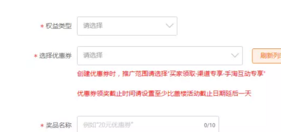 手把手教你微淘应该怎么玩(微淘有什么技巧)图11