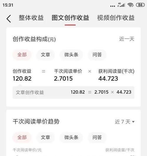 手机都可以做哪些兼职赚钱(手机兼职赚钱软件)图2