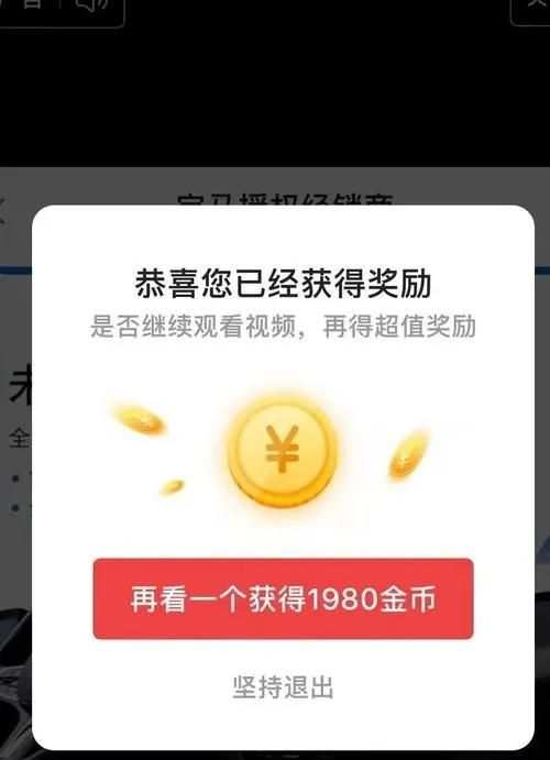 手机都可以做哪些兼职赚钱(手机兼职赚钱软件)图4