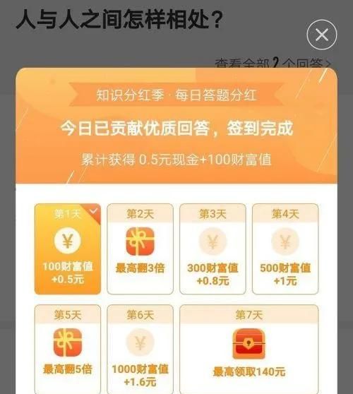 手机都可以做哪些兼职赚钱(手机兼职赚钱软件)图5