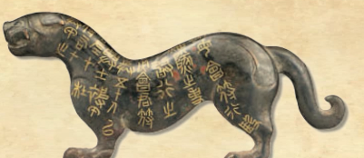 汉字解密｜虎：12生肖“虎”的汉字演变有哪几种？