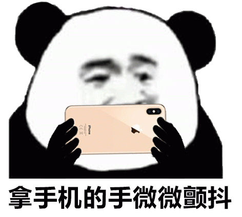 最经典的iPhone功能，就这样被阉割了