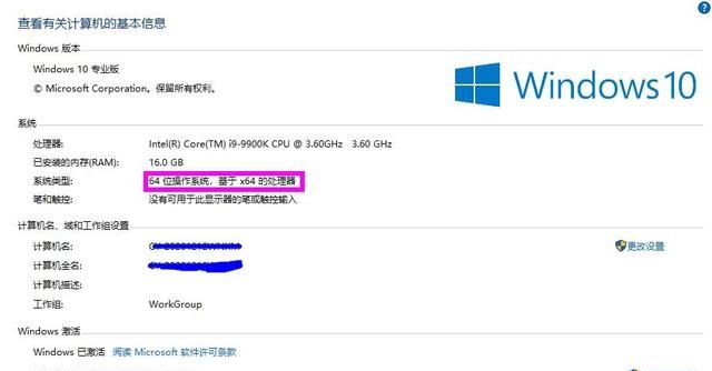 通俗讲解Windows操作系统32位和64位有何区别？