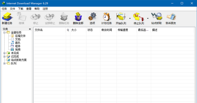 迅雷不能用了？Windows 上的下载工具你还可以选择它们