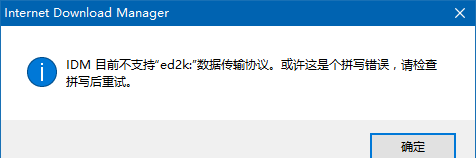 迅雷不能用了？Windows 上的下载工具你还可以选择它们