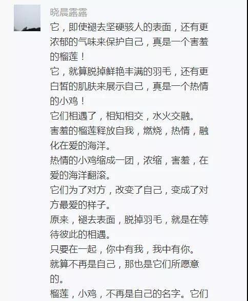 榴莲小哥来解答：榴莲没熟怎么办？如何催熟？