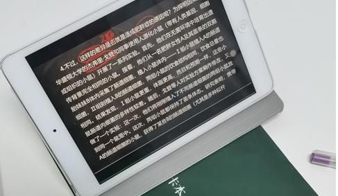 事业单位考试主要考什么内容图3