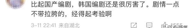 宋慧乔新剧《黑暗荣耀》火登热搜！编剧金恩淑的实力到底有多强？