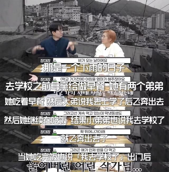 宋慧乔新剧《黑暗荣耀》火登热搜！编剧金恩淑的实力到底有多强？