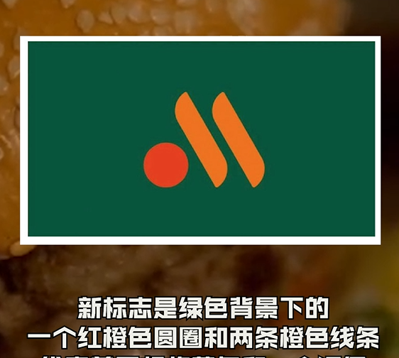 两根炸薯条+一个汉堡！俄罗斯麦当劳新Logo曝光，俄各地“金拱门”标识陆续被拆除