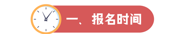 征兵报名通道开启！(附报名攻略)