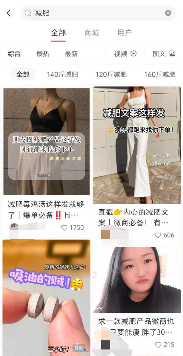 做微商如何引流？3个引流方式详解