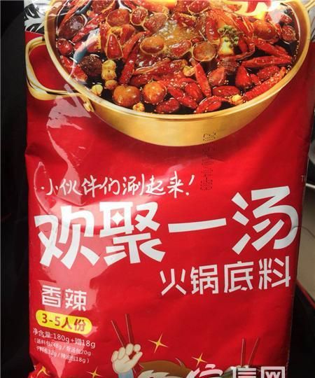 销售火锅底料过期 家家悦：新雇员工失误