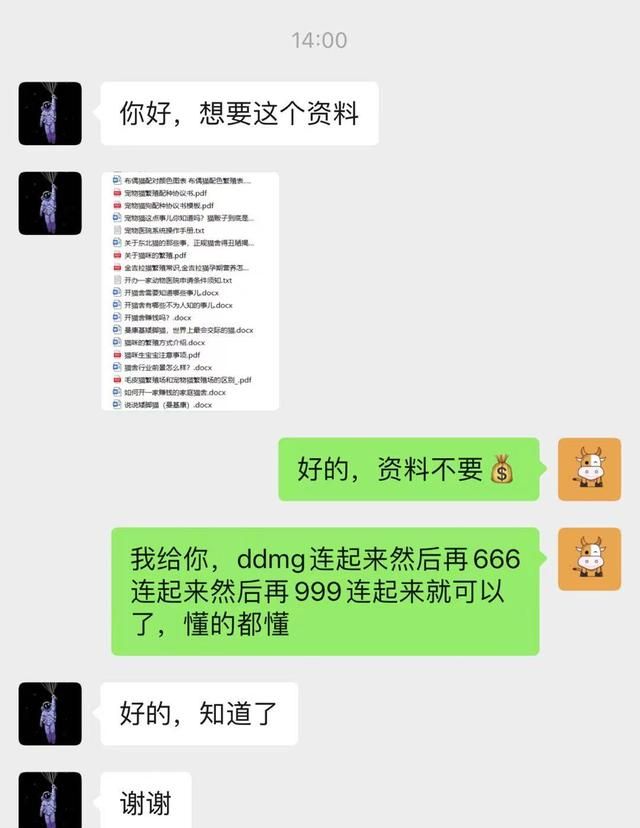 开宠物店需要什么资质