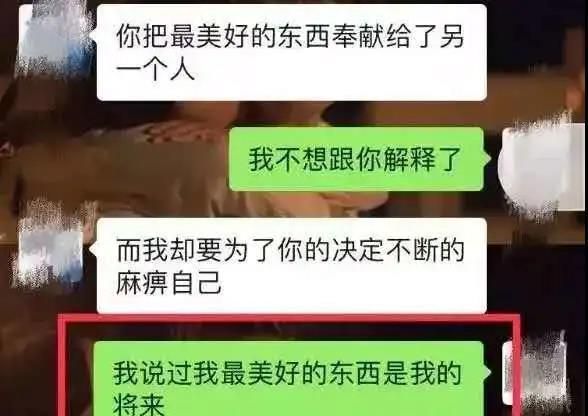 “PUA男”到底有多可怕