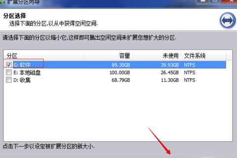 如何无损数据的进行分区拆分/合并/调整大小，换硬盘系统迁移？