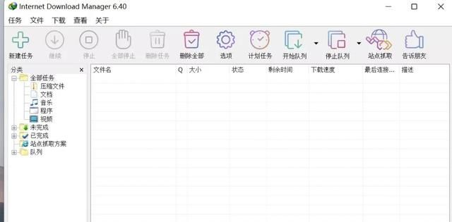 「大学生必备」吐血推荐10个装机必备软件