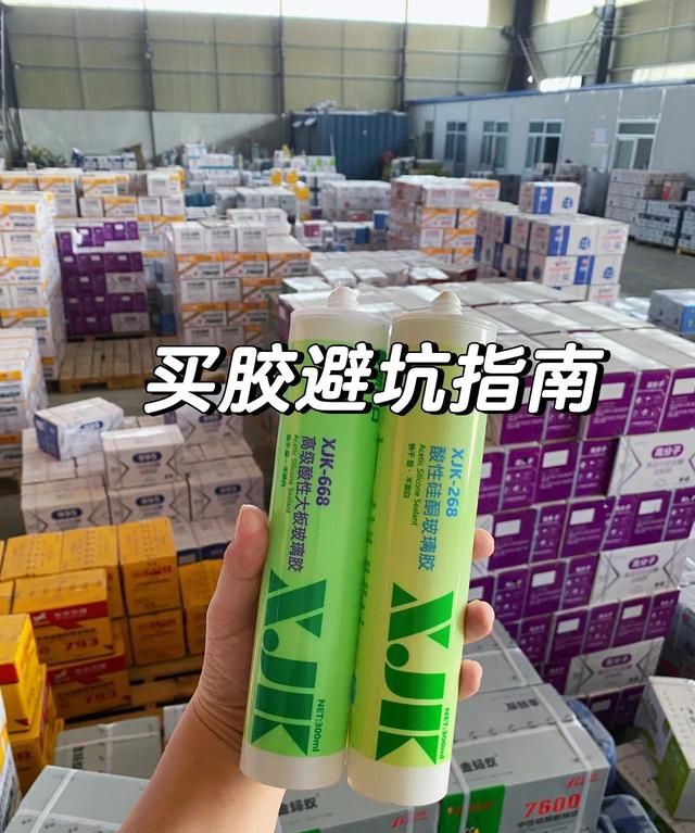 硅酮胶、耐候胶、防霉、酸性、水性胶品类傻傻分不清？