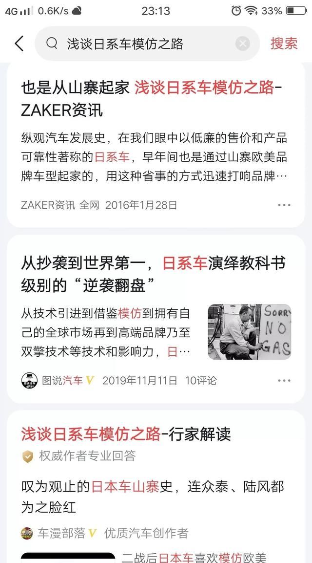 大众辉腾顶配多少钱一辆,辉腾 停产了 怎么维修图5