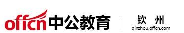 面试着装礼仪如何才能不踩雷(面试着装与礼仪ppt)图1