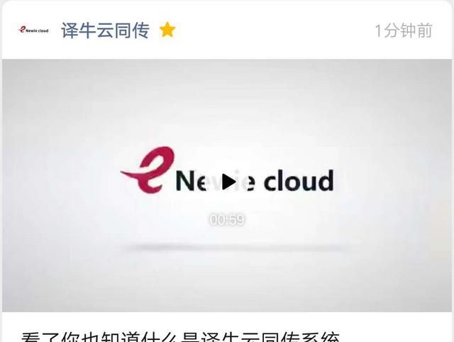 微信又更新了哪些功能(微信朋友圈更新提醒功能)图8