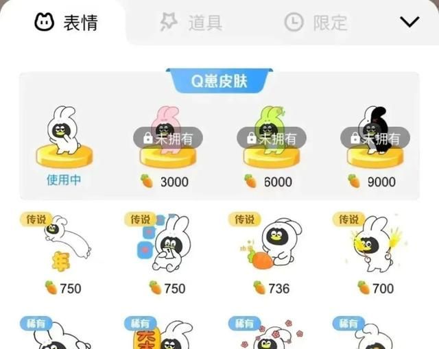 腾讯2023年QQ春节红包活动上线