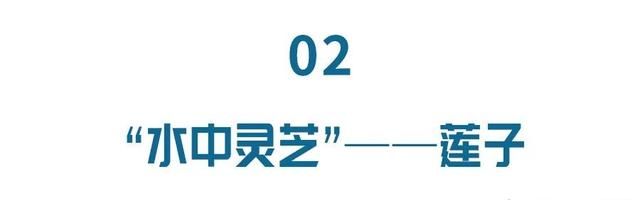 莲藕生吃、熟吃差别原来这么大！102岁名老中医夏天这样吃藕，赶紧学起来