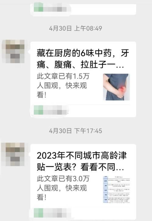 “分享无人回应，爸爸退了家庭群”上热搜，这事儿你怎么看？