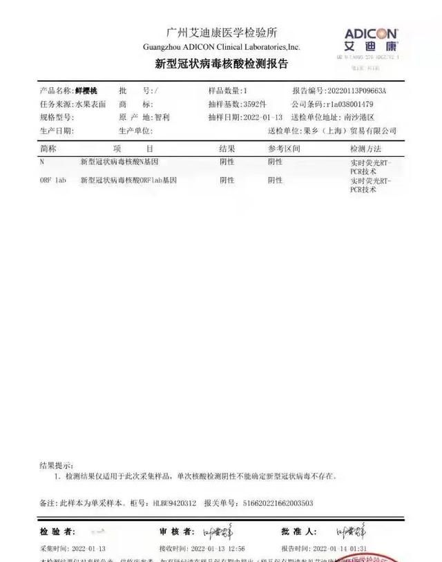 智利2J车厘子3斤=128元，限量100份！京东送到家